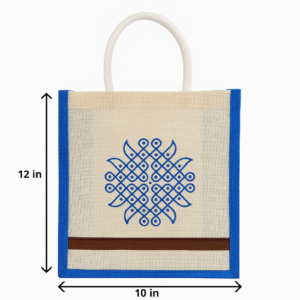 Jute Bag 12x10 Inch